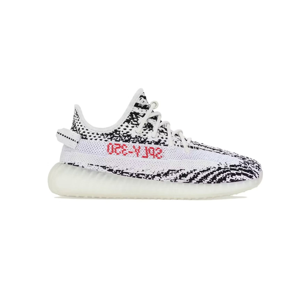 Yeezy Boost 350 V2 'Zebra' Infants (2017)
